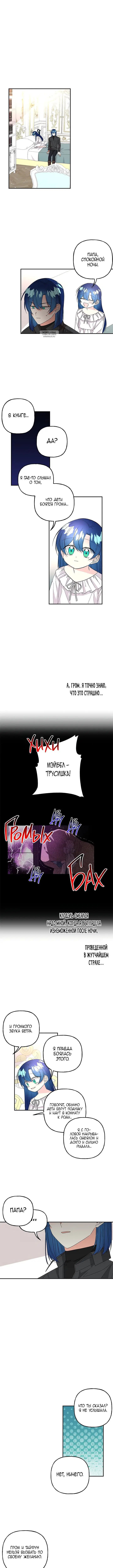 Page 5.001