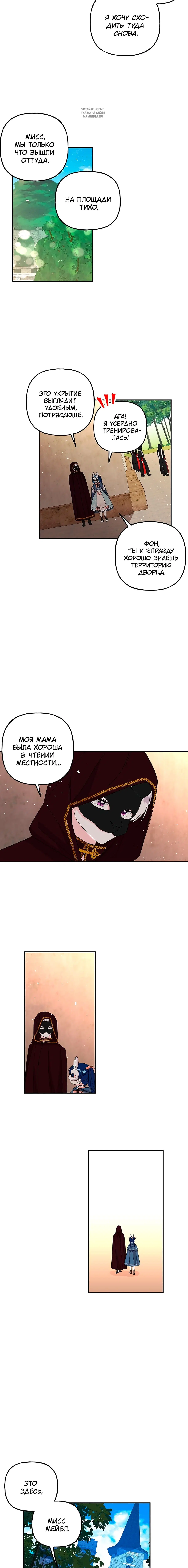Page 5.001