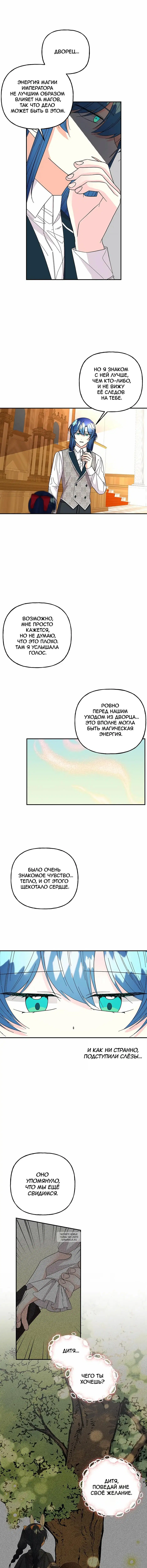 Page 5.000