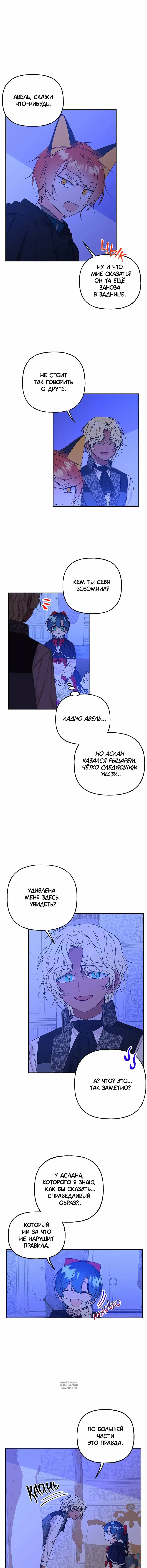 Page 5.000