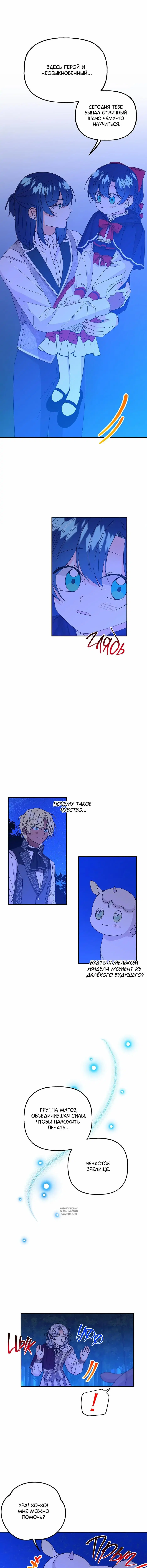 Page 5.000