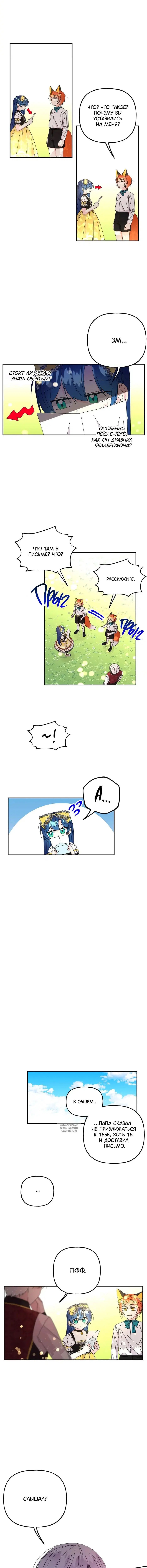 Page 5.000