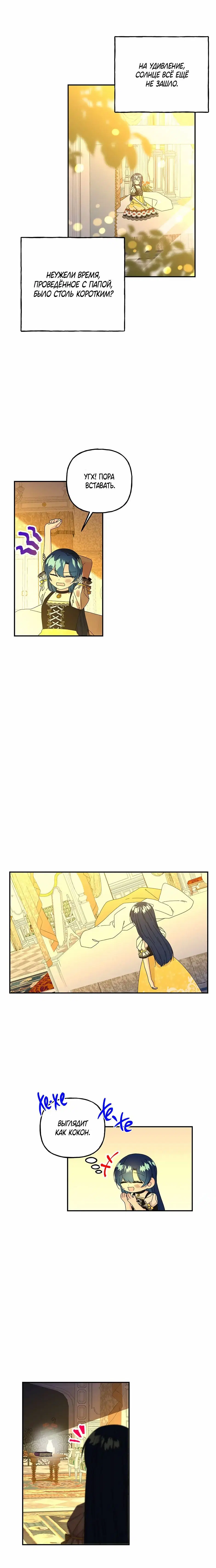 Page 5.001
