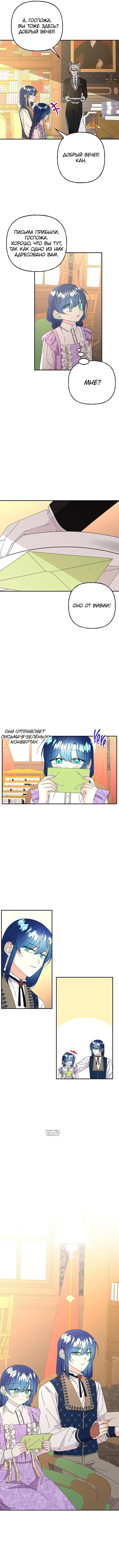 Page 6.000