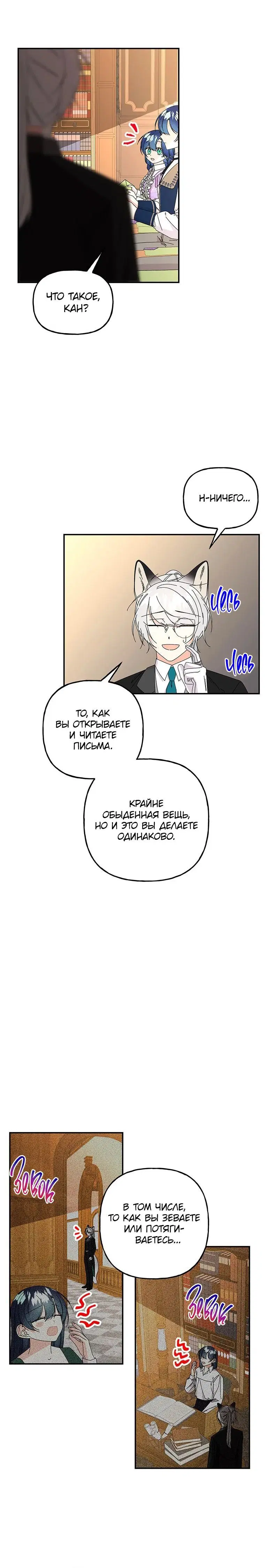 Page 6.001