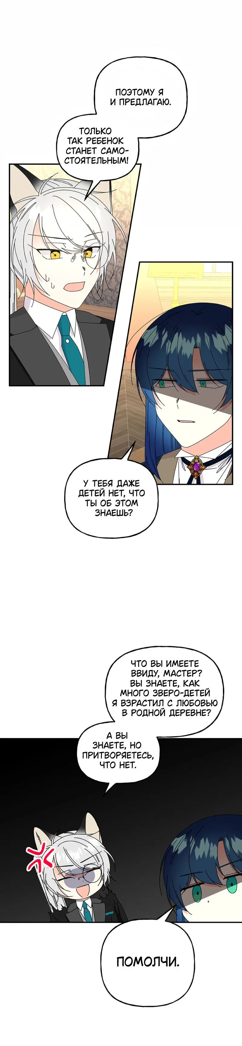 Page 6.001