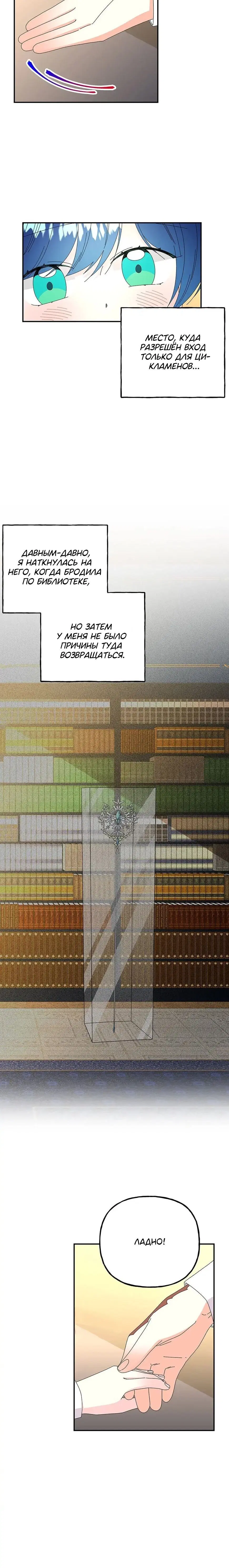 Page 6.001