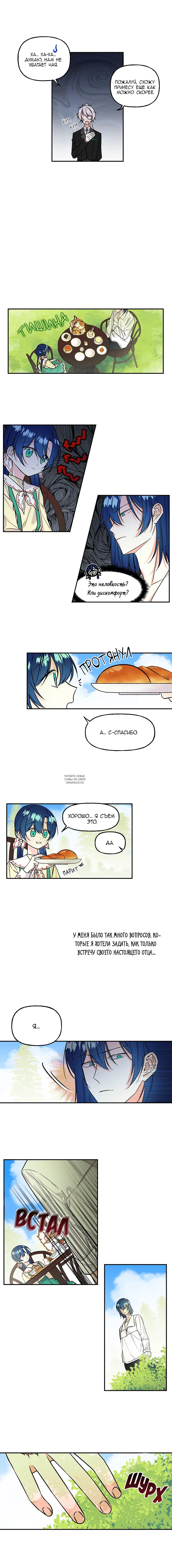Page 6.000