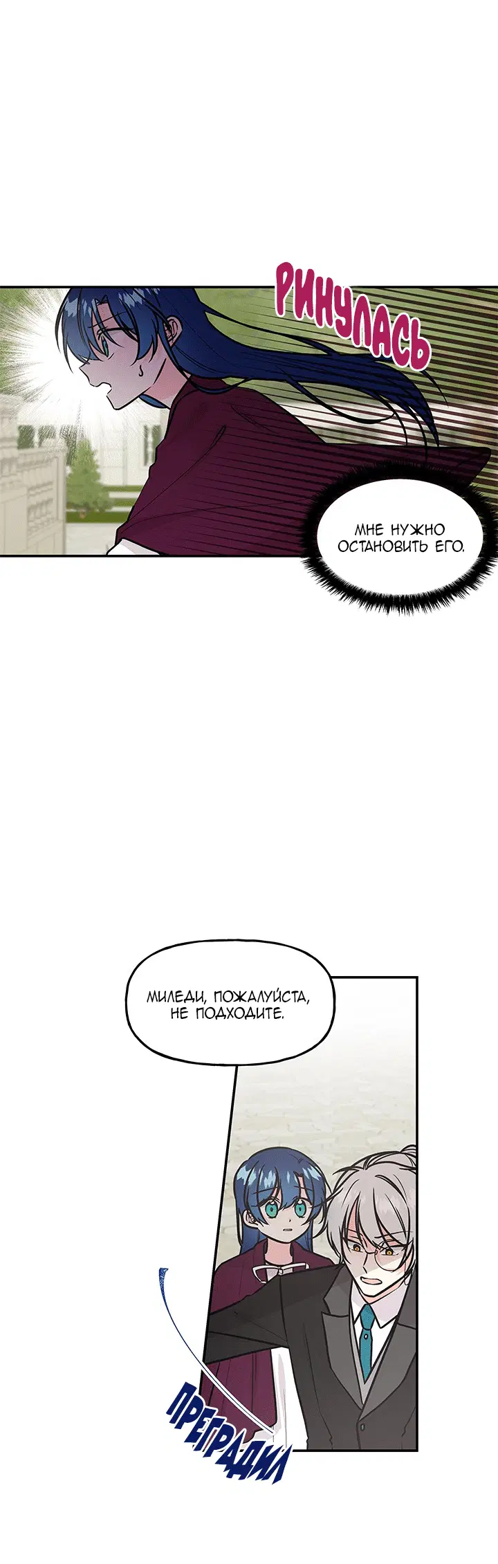 Page 6.001