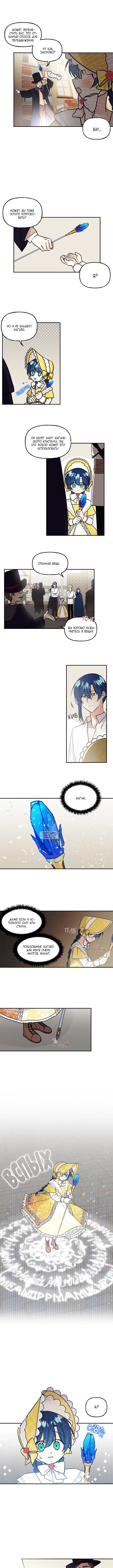 Page 6.000