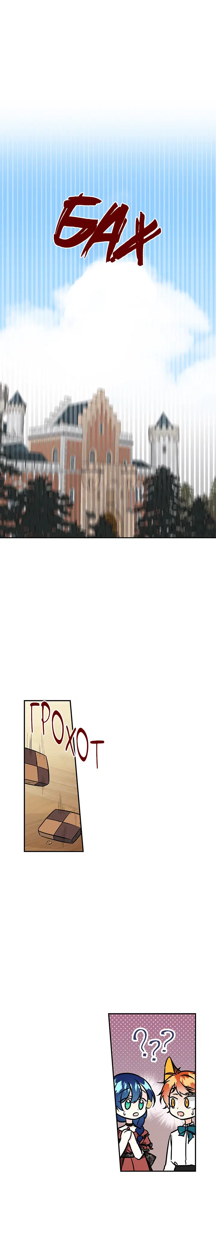 Page 6.001