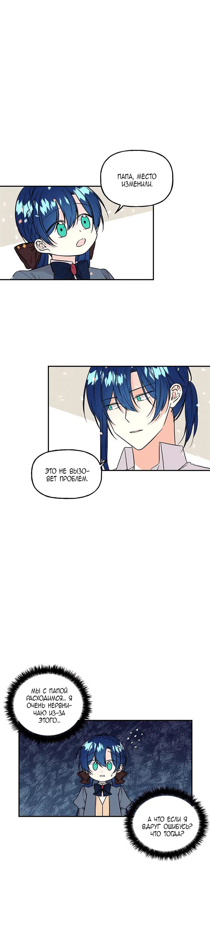 Page 6.001