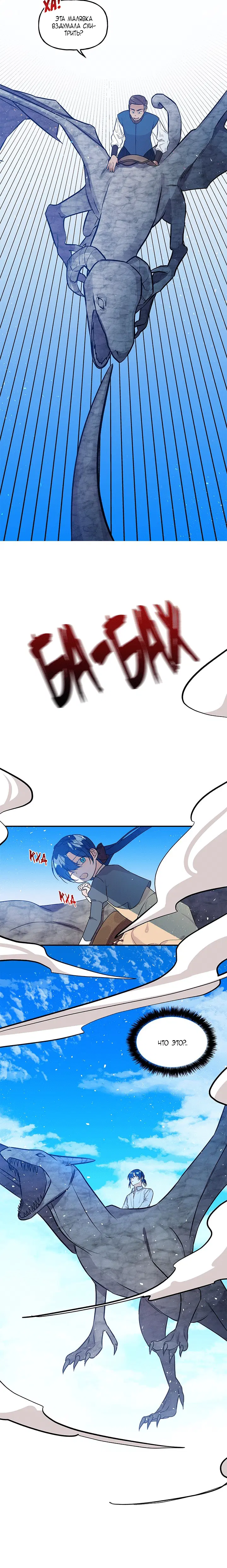Page 6.001