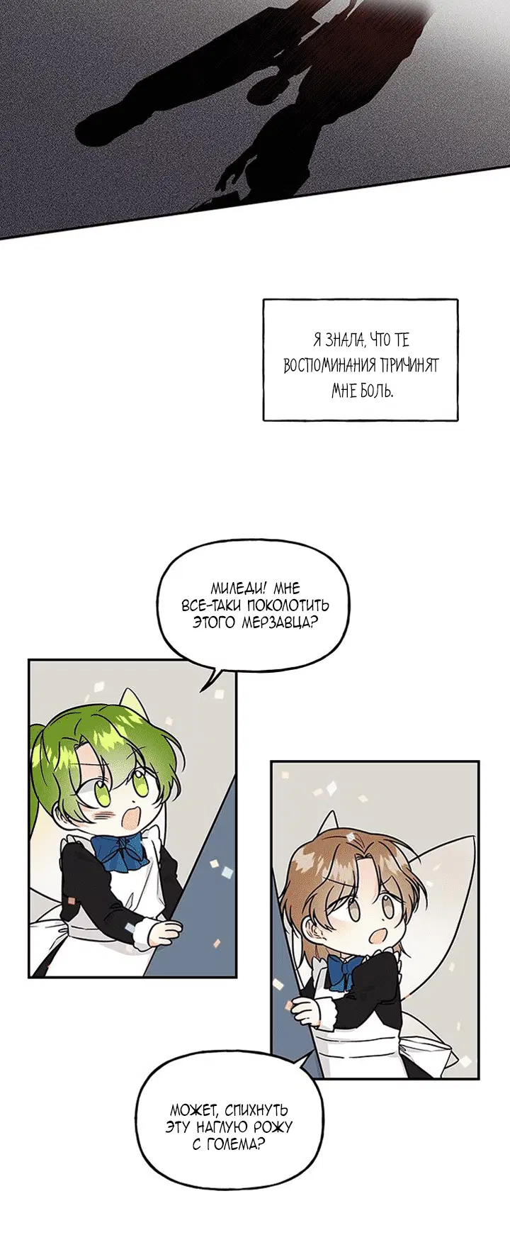 Page 6.001