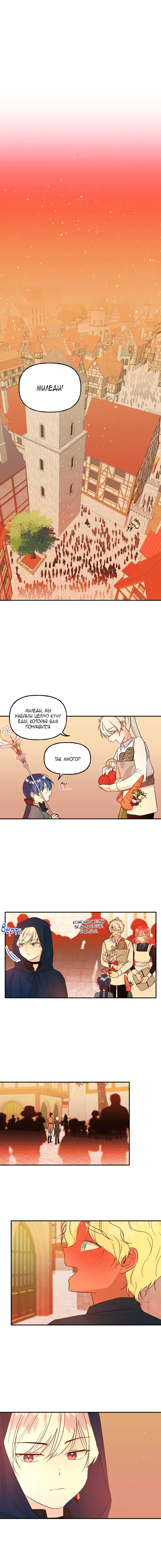 Page 6.001