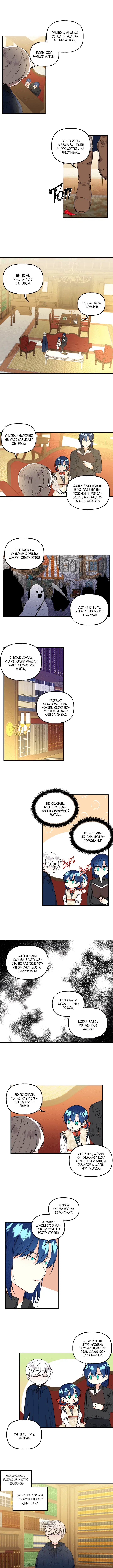 Page 6.000