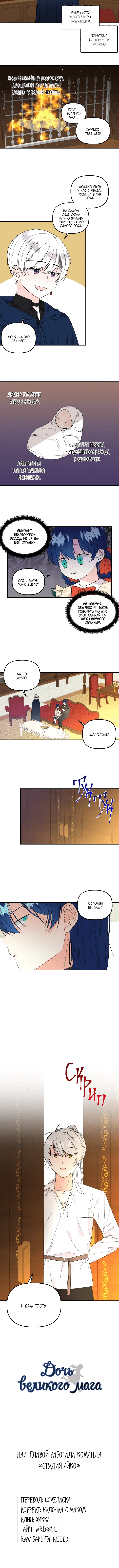 Page 6.001