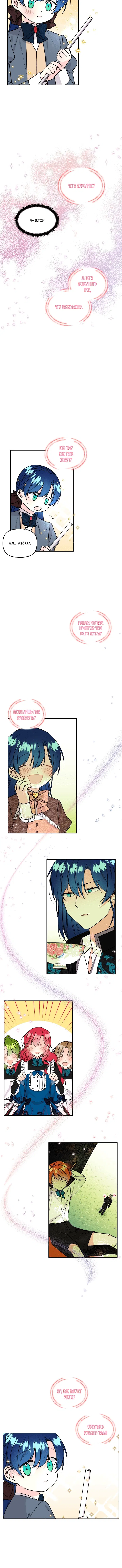 Page 6.001