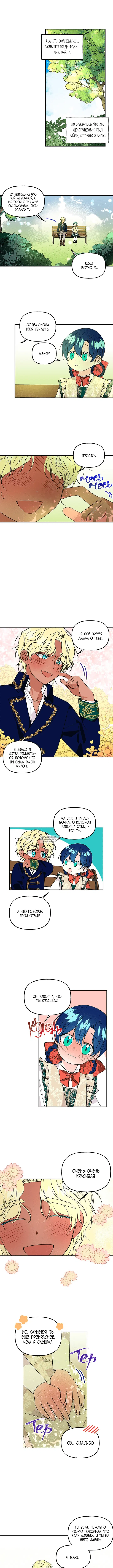 Page 6.000