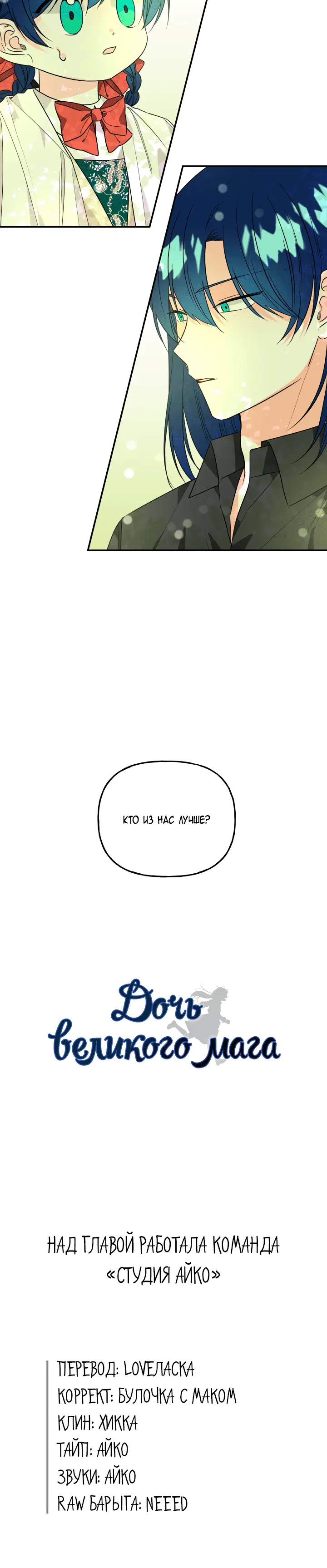 Page 6.001