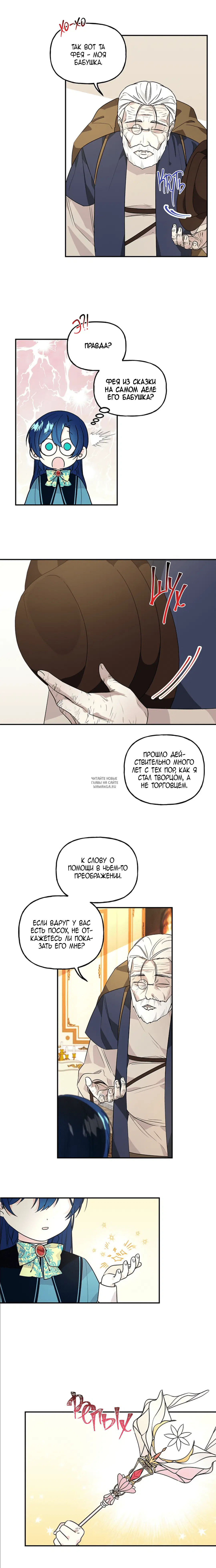 Page 6.000