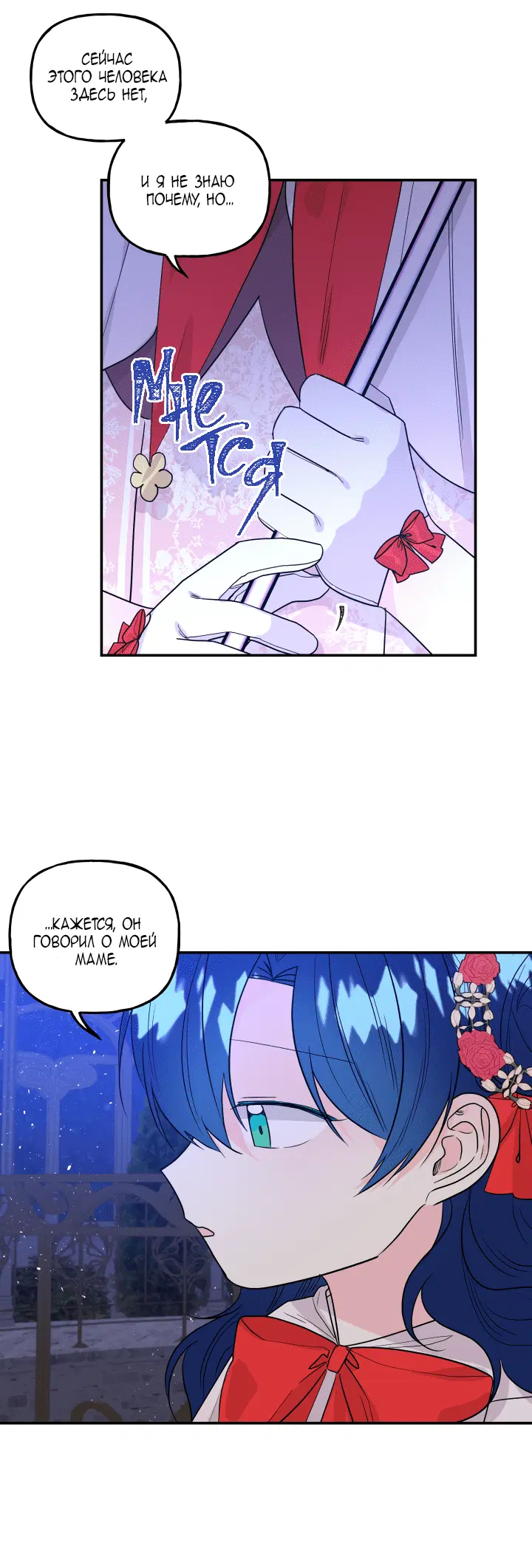 Page 6.001
