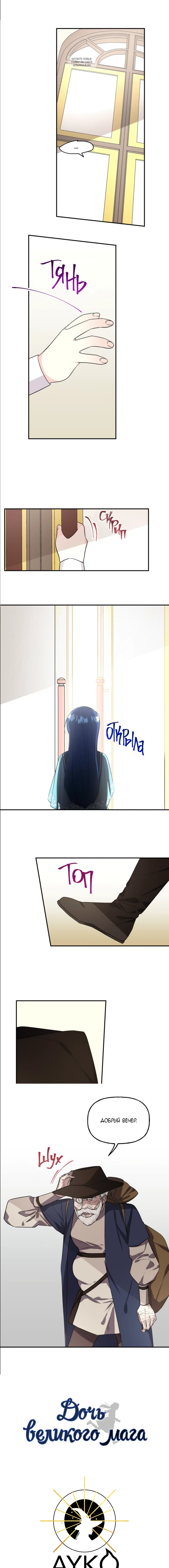 Page 6.001