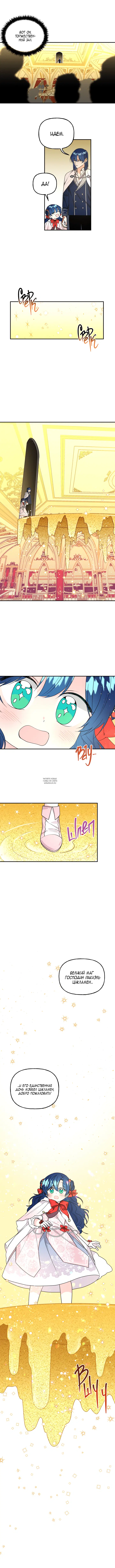 Page 6.000