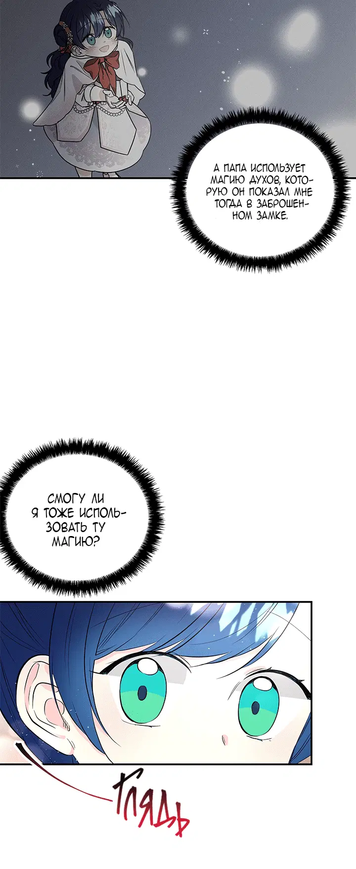 Page 6.001