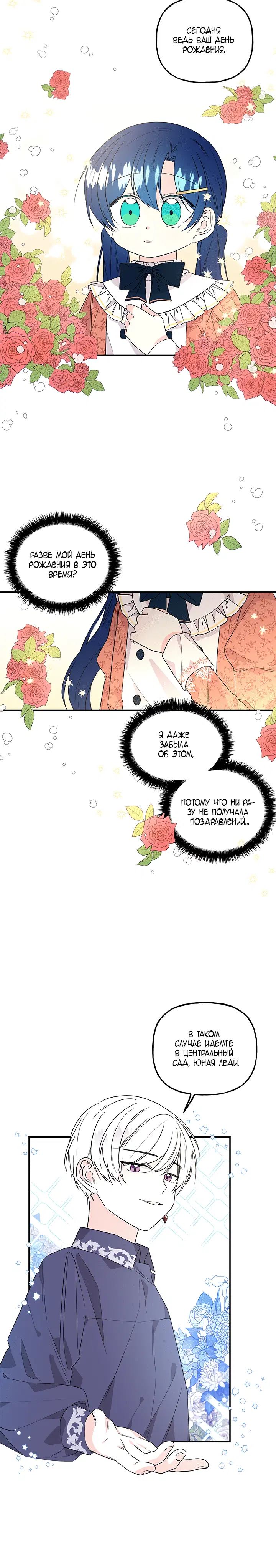 Page 6.001