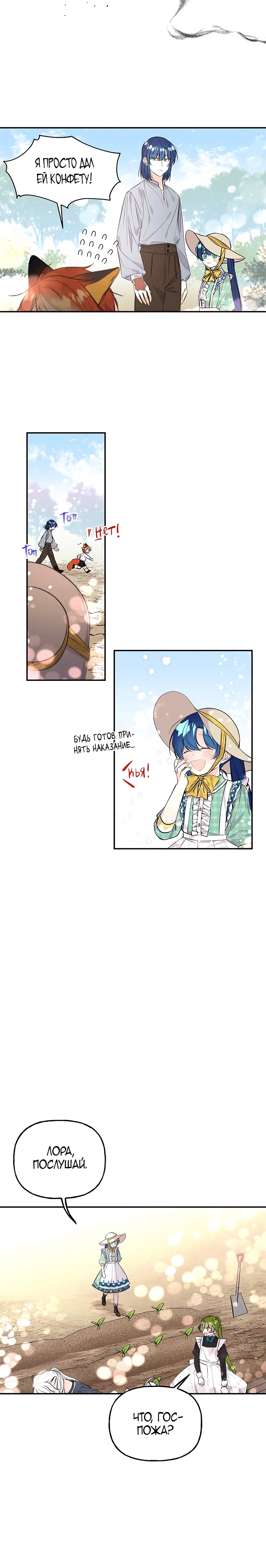 Page 6.001
