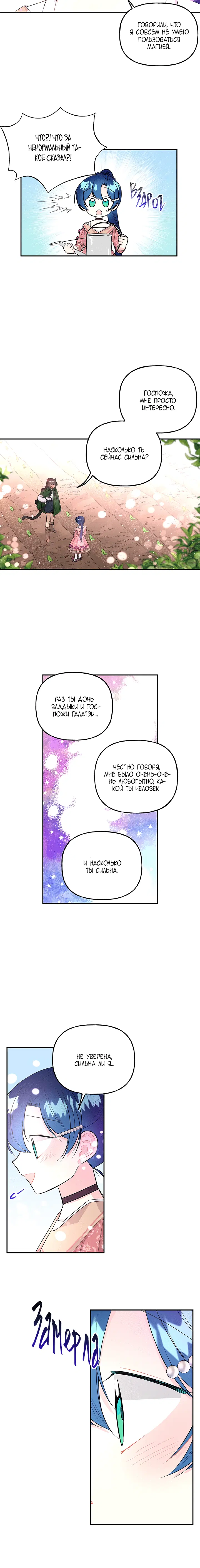 Page 6.001