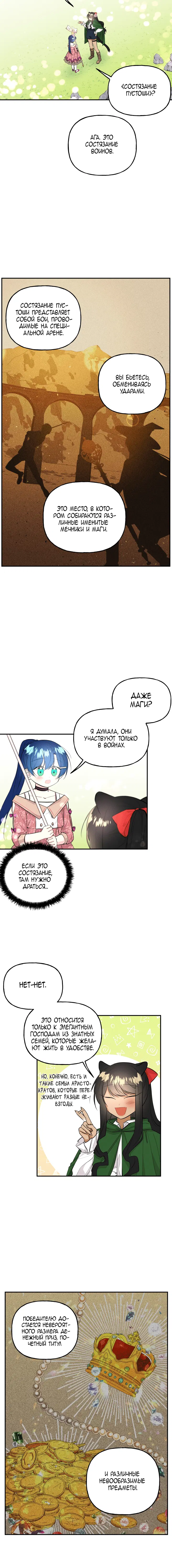 Page 6.001