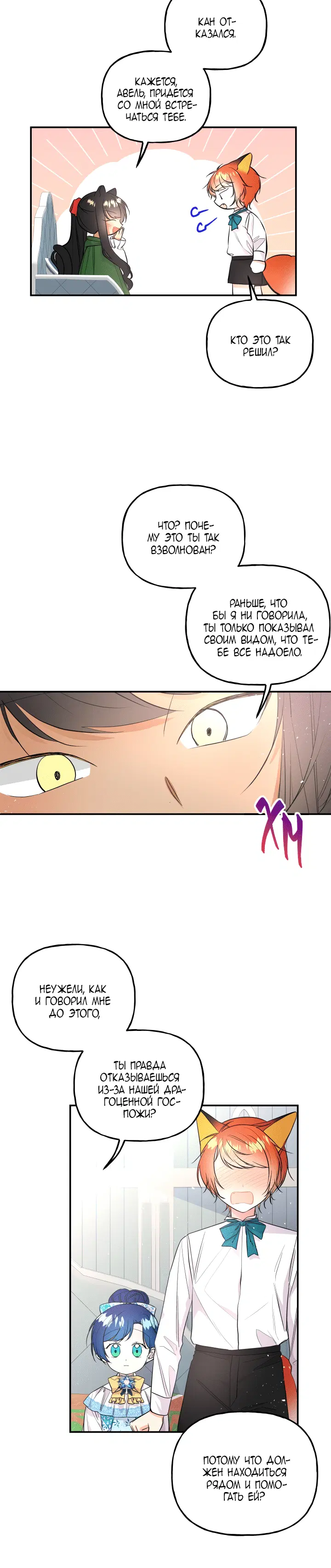 Page 6.001