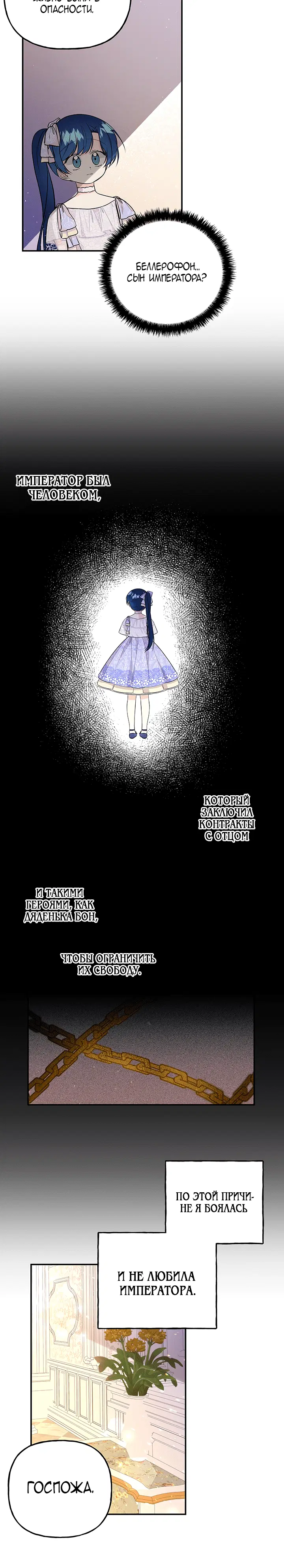 Page 6.001