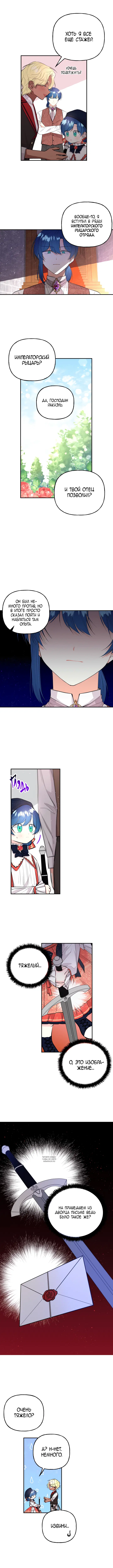 Page 6.000