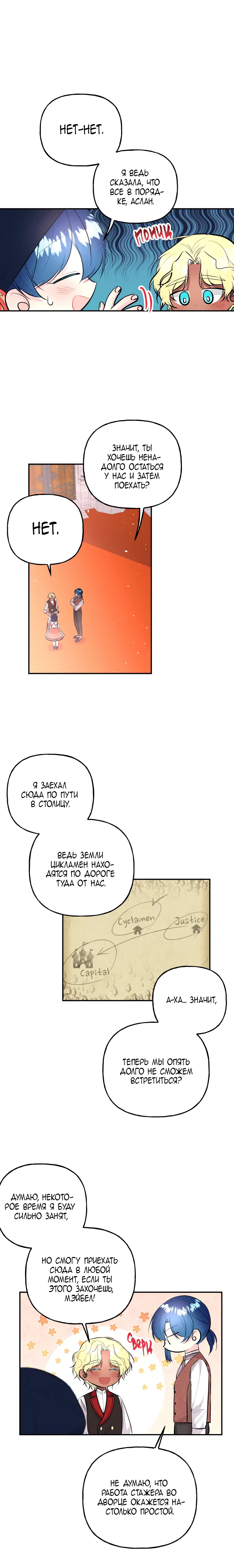 Page 6.001