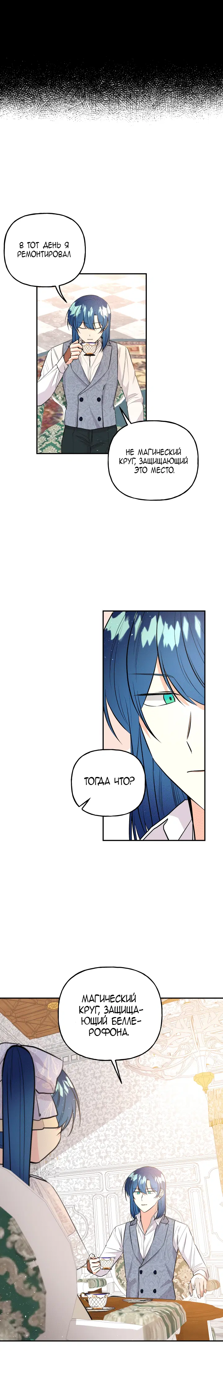 Page 6.001