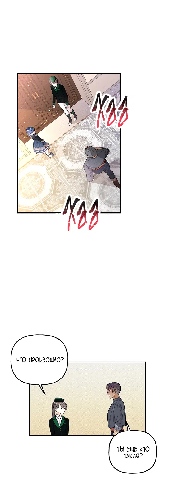 Page 6.001