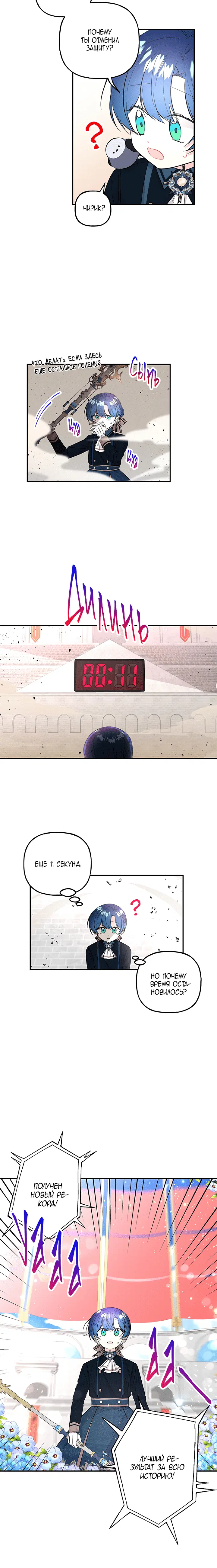 Page 6.001