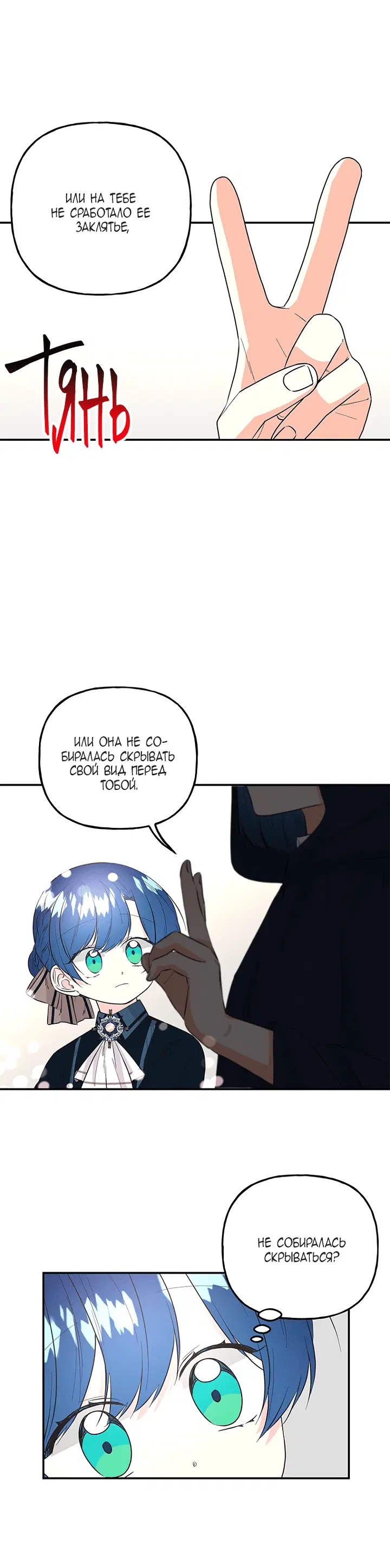 Page 6.001