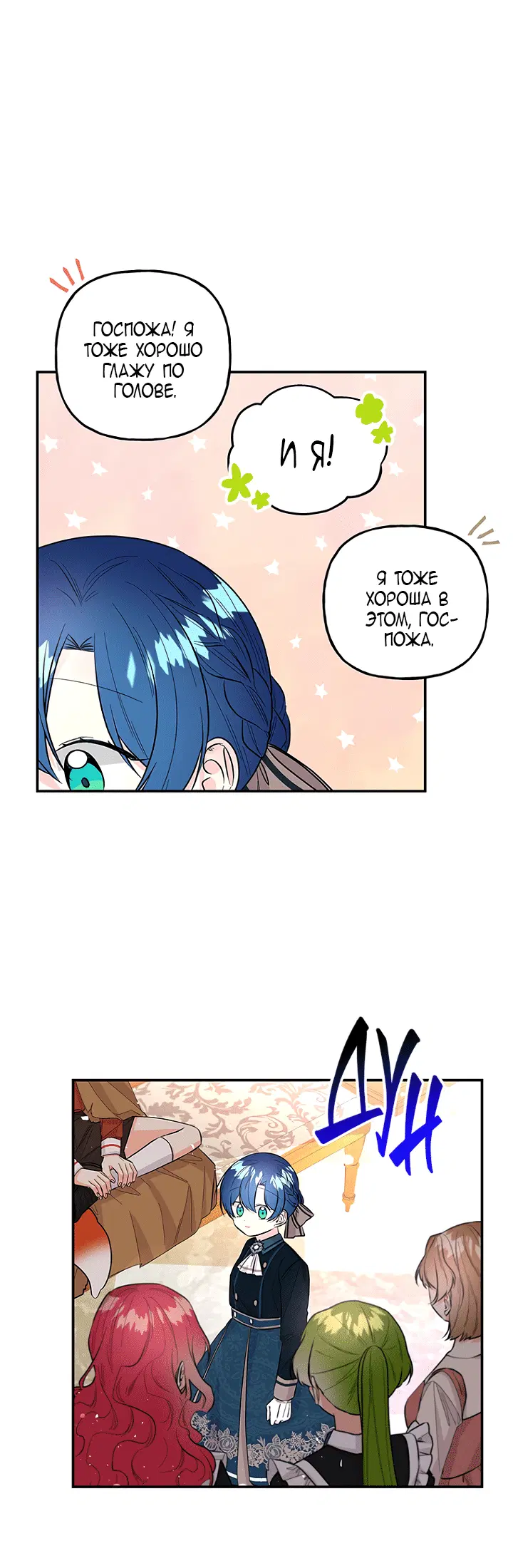 Page 6.001