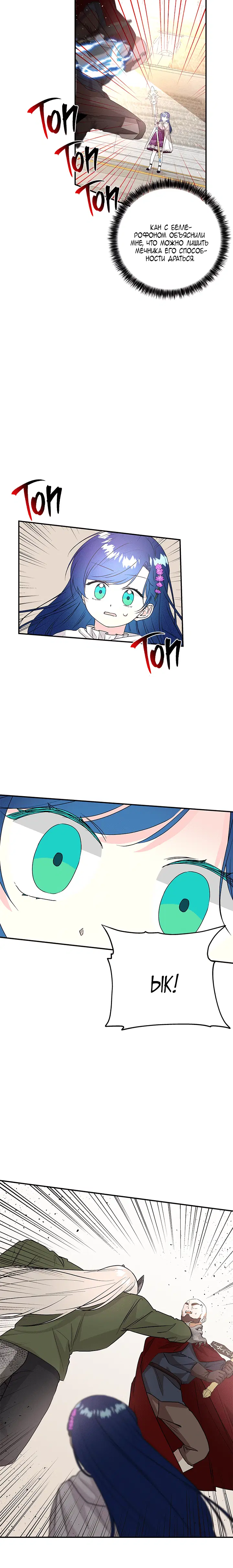 Page 6.001