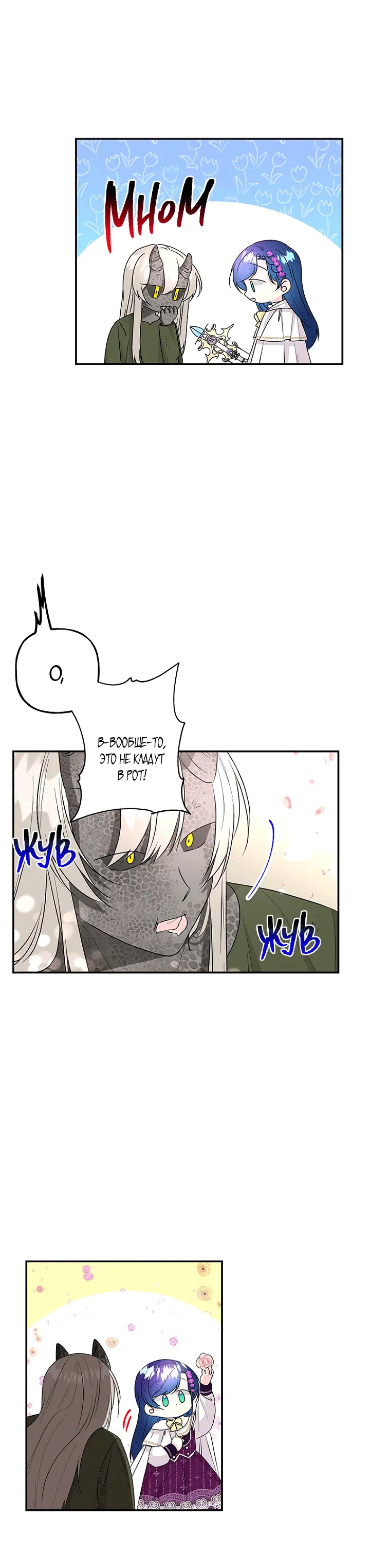 Page 6.001