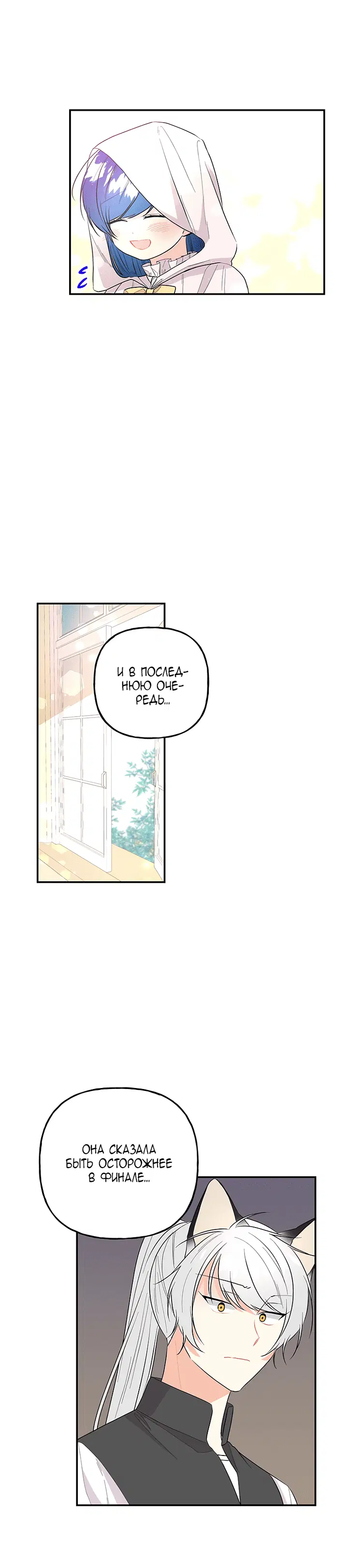 Page 6.001