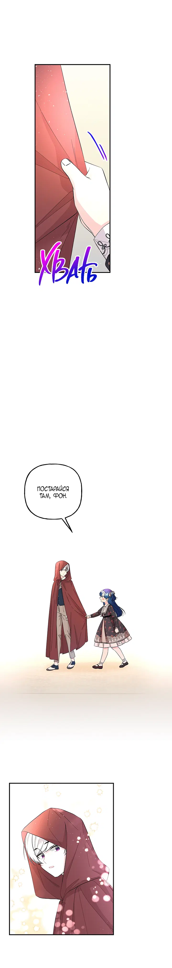 Page 6.001