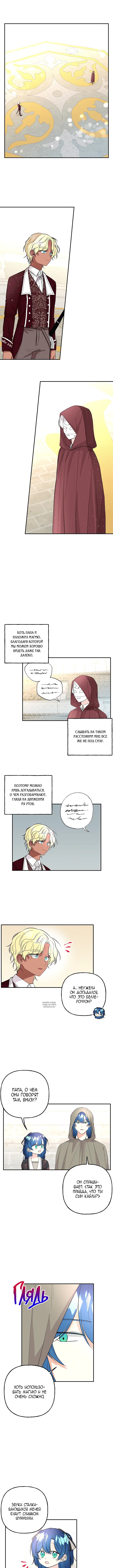 Page 6.000