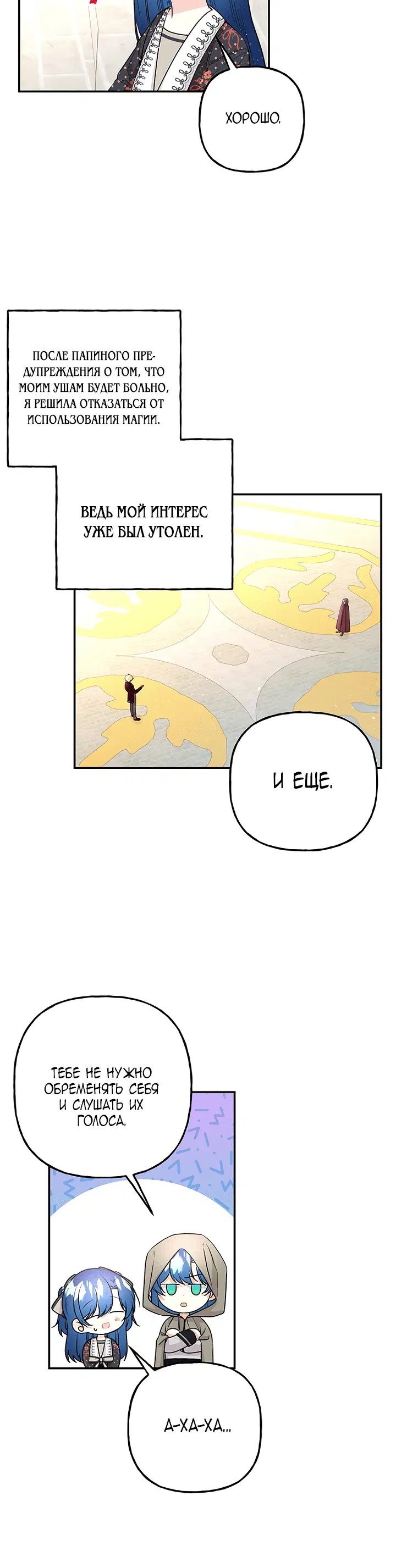 Page 6.001