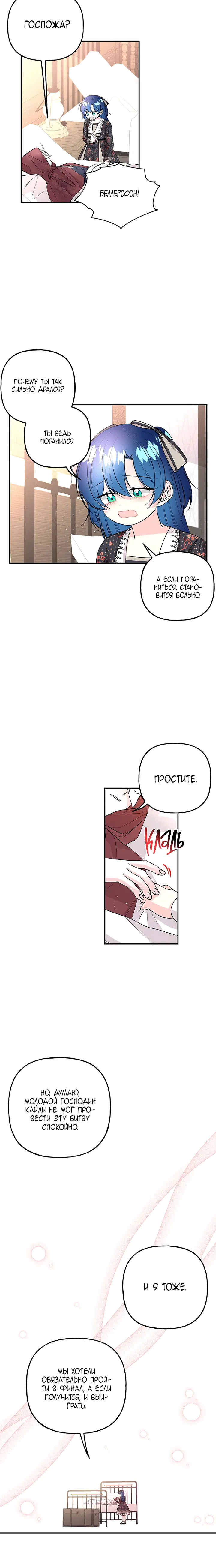 Page 6.001