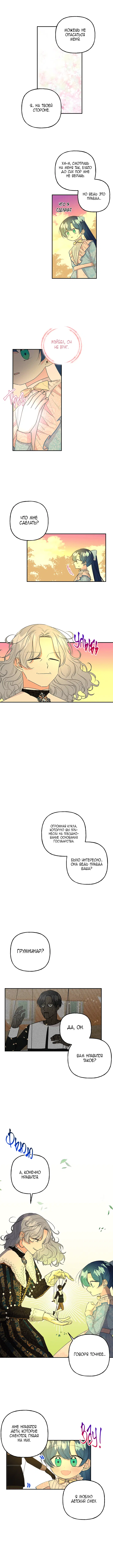 Page 6.000